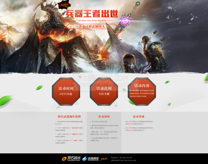 网页小游戏大全4399_4399全部网页游戏大全_4399网页游戏大全