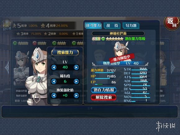巨神战击队全集播放_巨神战击队1全集100集_巨神战击队全集爱奇艺