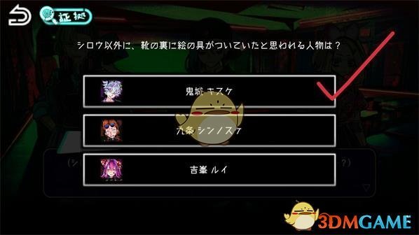 史上最坑爹！游戏3第9关攻略