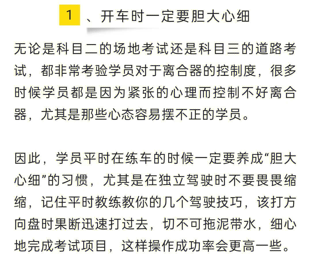 模拟学车游戏_学车游戏_学车游戏推荐