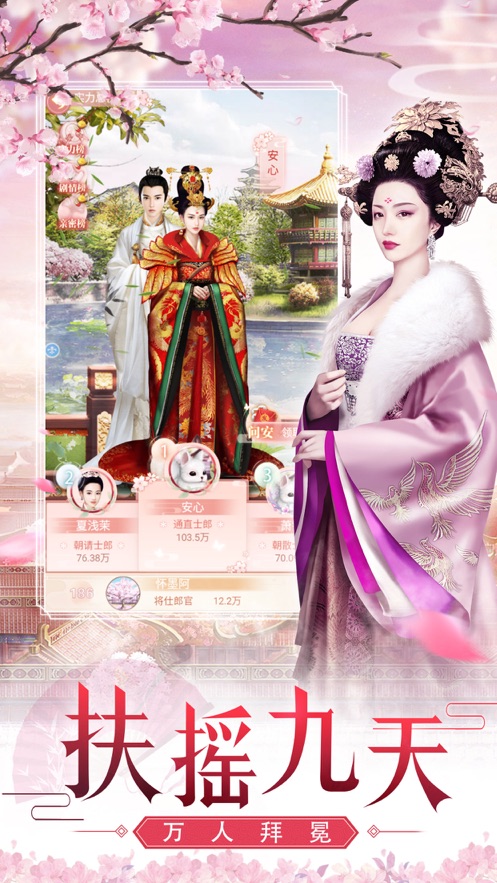 怎样下载盛唐游戏_盛唐游戏大厅手机版_盛唐游戏安卓