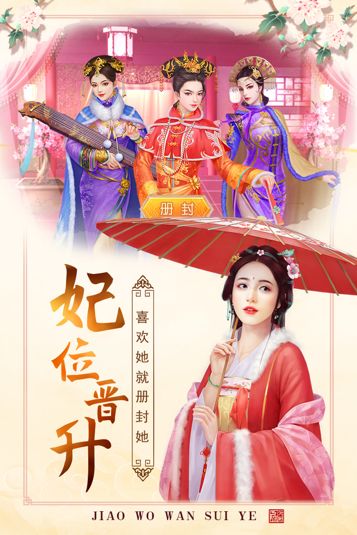 怎样下载盛唐游戏_盛唐游戏大厅手机版_盛唐游戏安卓