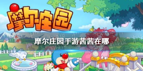 7k7k摩尔庄园游戏_摩尔庄园游戏背景音乐_摩尔庄园游戏什么时候出的