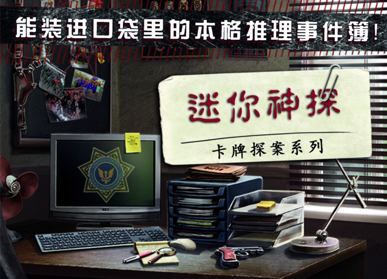 冤罪游戏安卓_冤罪游戏汉化版下载_冤罪游戏如何安装