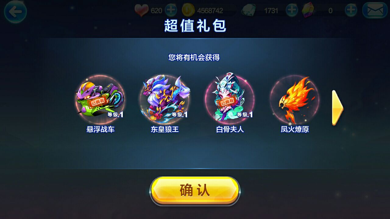 刷到坐骑删除角色_现版本奶块中删除帐号能拿走坐骑吗_账号坐骑