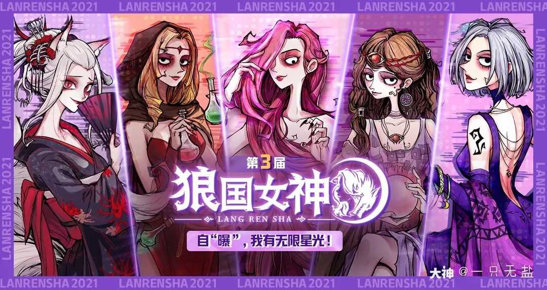 狼人说是回复怎么回复_别人说你是个狼人你怎么回复_狼人说是回复的意思吗