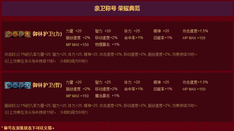 蛇蛇争霸卡包商城_蛇蛇大作战q群礼包卡号_蛇蛇争霸礼包卡号