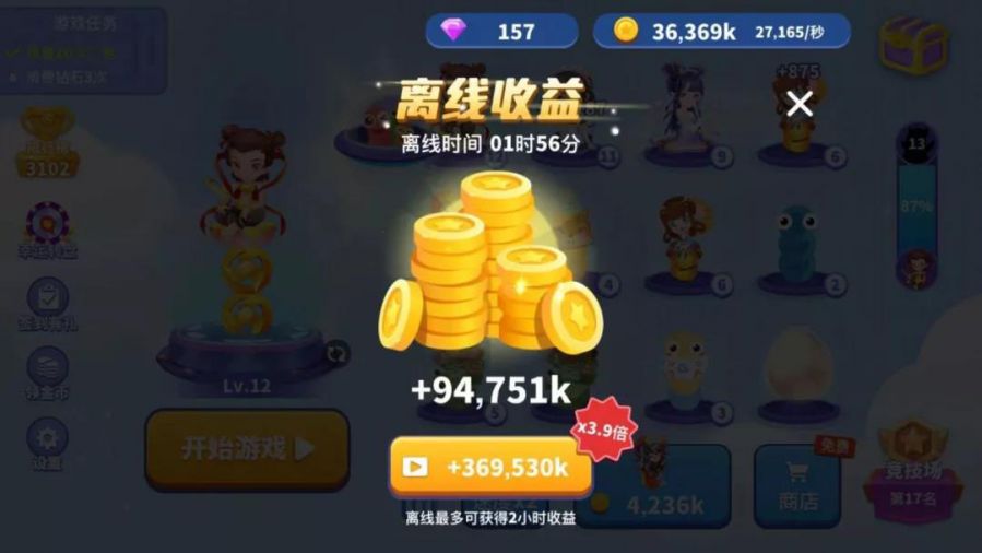 蛇蛇争霸卡包商城_蛇蛇争霸礼包卡号_蛇蛇大作战q群礼包卡号