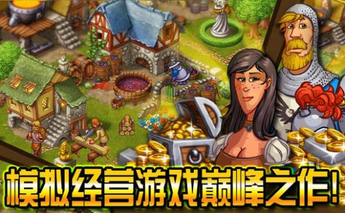 家园7贵族修改_家园贵族官方版_贵族家园7