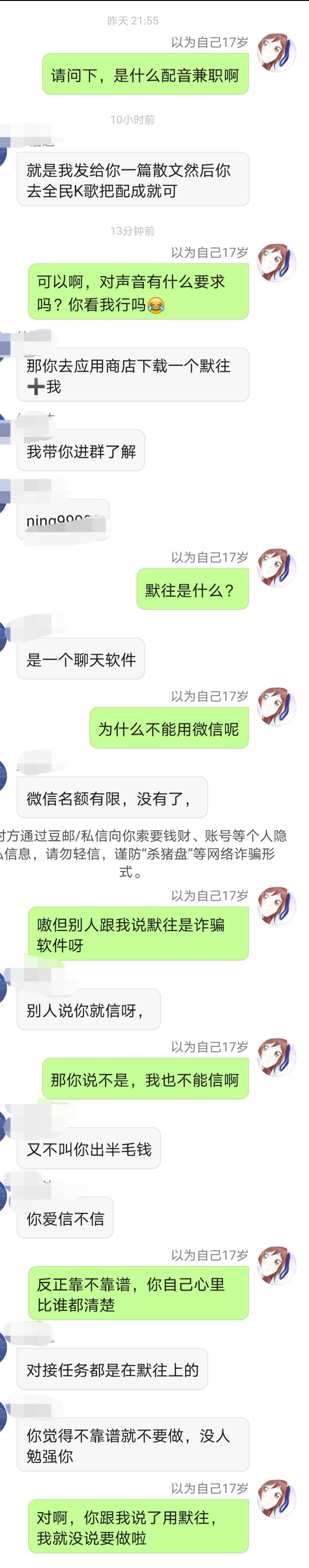 游戏骗子汇款_游戏赚钱诈骗_赚钱游戏诈骗