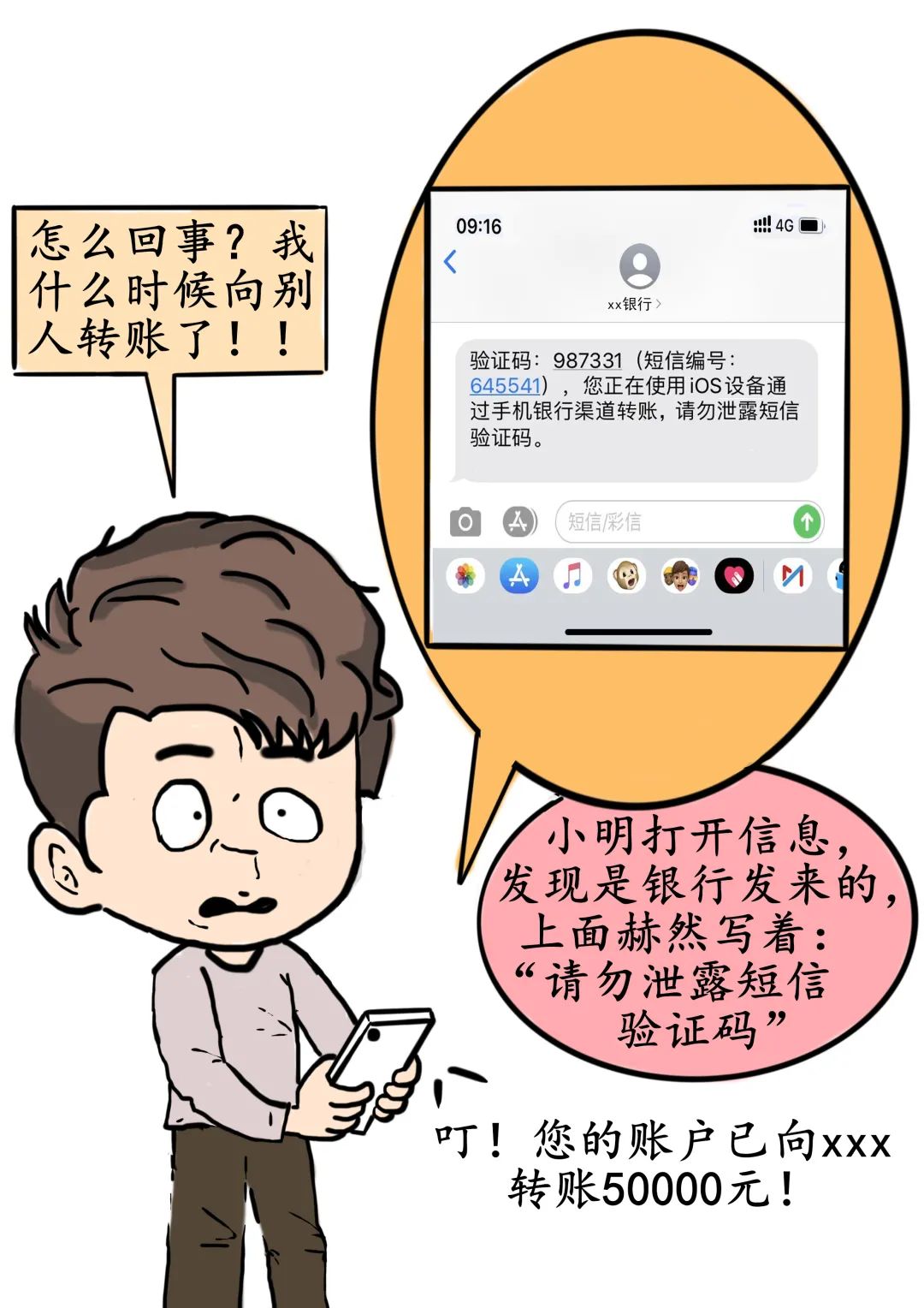 游戏骗子汇款_赚钱游戏诈骗_游戏赚钱诈骗