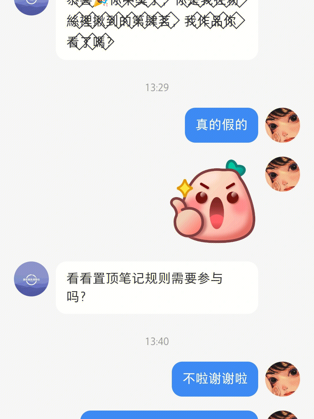 游戏赚钱诈骗_游戏骗子汇款_赚钱游戏诈骗