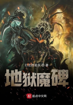 有邪恶漫画大网站_算八字硬弱最准的网站_有点硬一个邪恶的网站