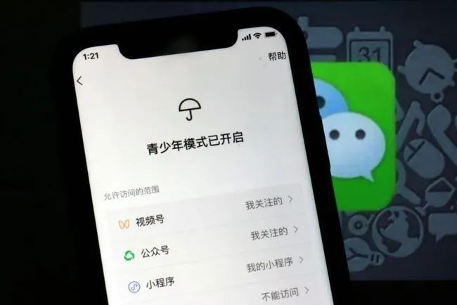 森破小子写的微型糸统_微信系统森破小子73_微信性系统森破小子56