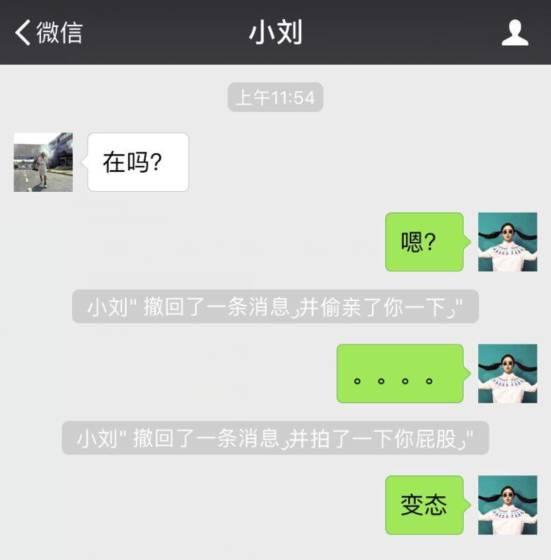 微信性系统森破小子56_微信系统森破小子73_森破小子写的微型糸统