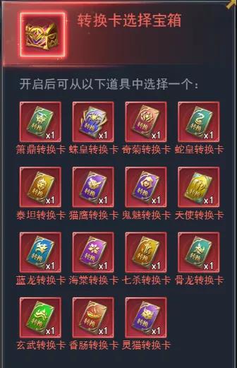 爱妹大作战新手礼包_蛇蛇大作战q群礼包卡号_勇者大作战礼包兑换码
