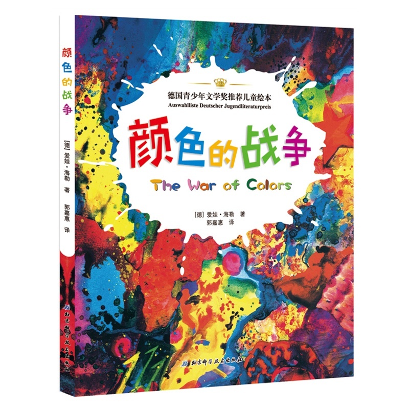 凯蒂佩里_凯蒂佩里欧洲音乐大奖_凯蒂·佩里 约翰 梅尔 到底爱谁