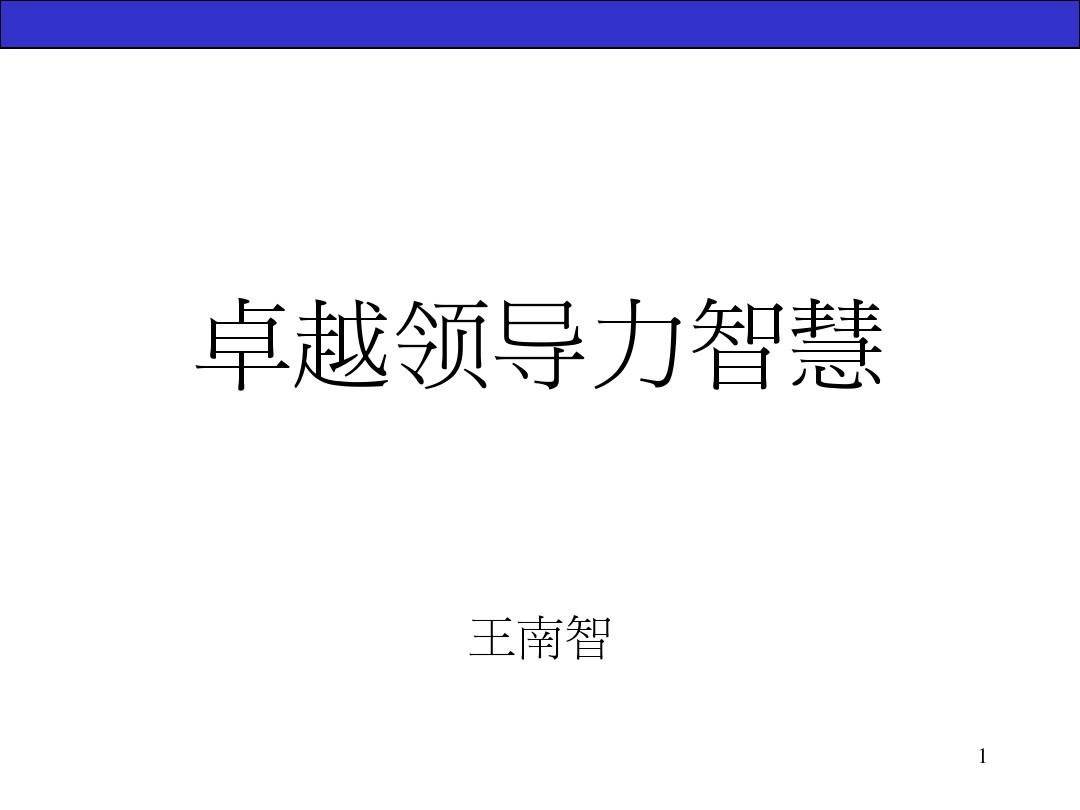 最强大脑第二季水哥视频_最强大脑里面的水哥是哪一期_最强大脑水哥个人资料