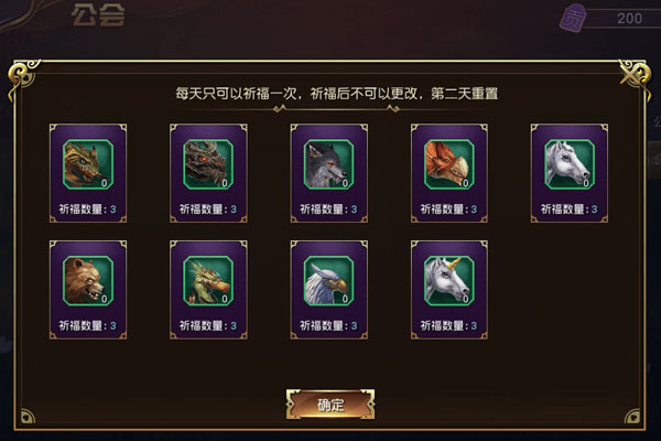 魔兽坐骑绑定账号还是角色_现版本奶块中删除帐号能拿走坐骑吗_账号坐骑