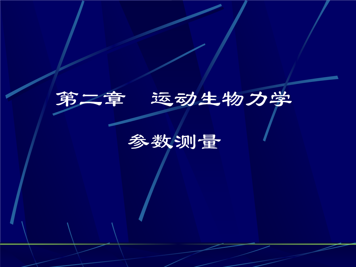 逆功率保护时间_游戏运动短时间运动功率_男孩运动裤子短