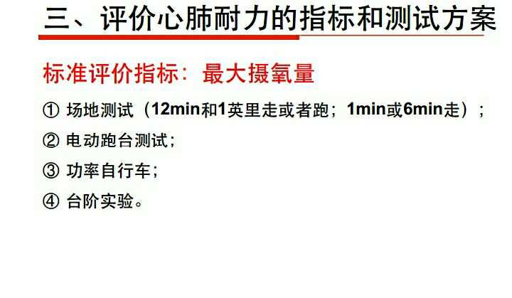 逆功率保护时间_游戏运动短时间运动功率_男孩运动裤子短