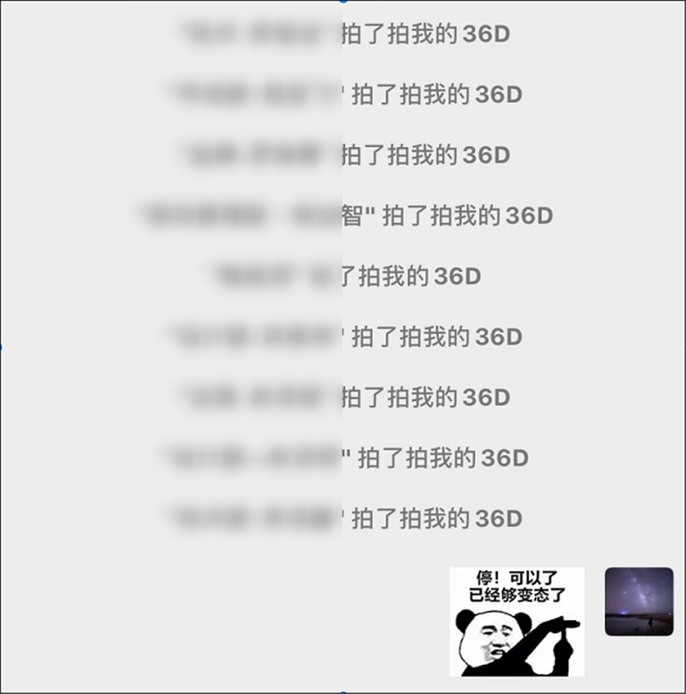微信系统森破小子57_微信性系统森破小子56_微信系统森破小子73