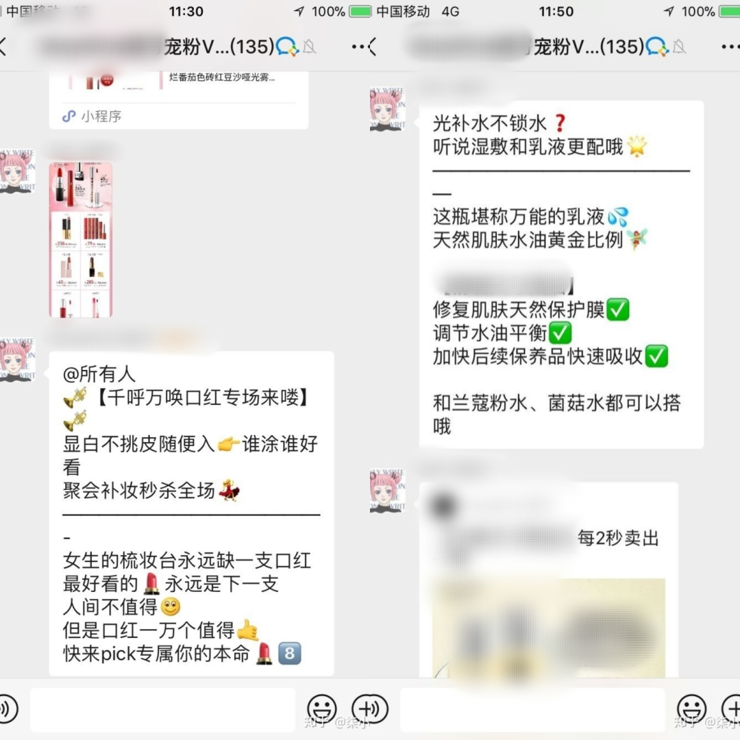 微信系统森破小子73_微信系统森破小子57_微信性系统森破小子56