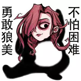狼人说是回复怎么回复_狼人说是回复什么意思_别人说你是个狼人你怎么回复