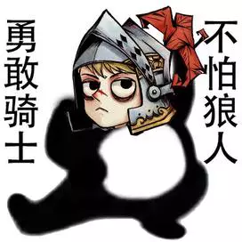 狼人说是回复怎么回复_别人说你是个狼人你怎么回复_狼人说是回复什么意思