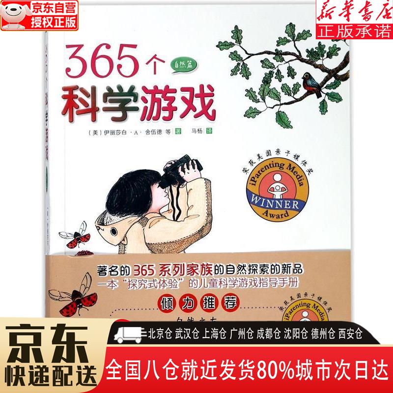 游戏蛮牛unity用户手册 下载_下载蛮牛app_蛮牛unity官网