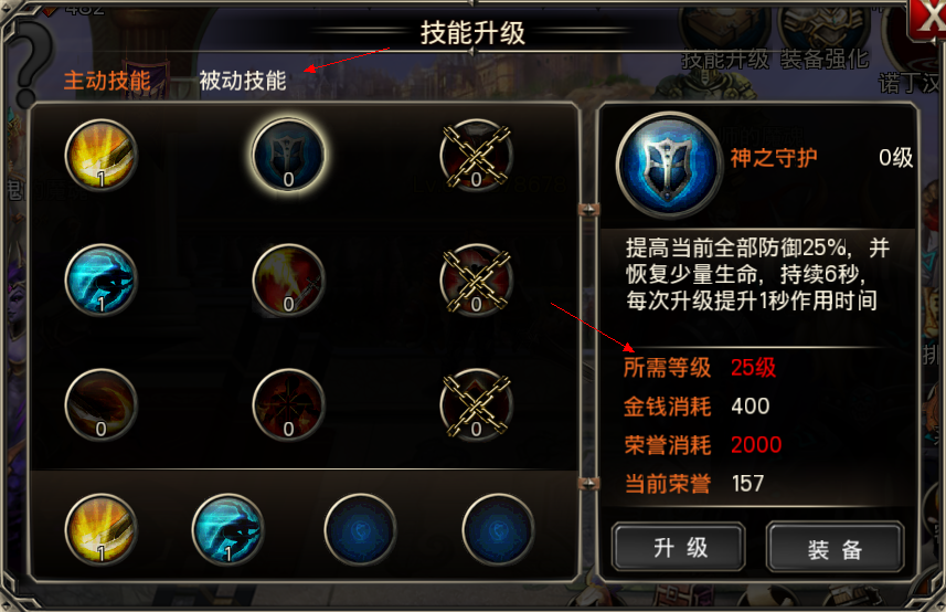 3位一体_三位一体2攻略第五关_一体机攻略