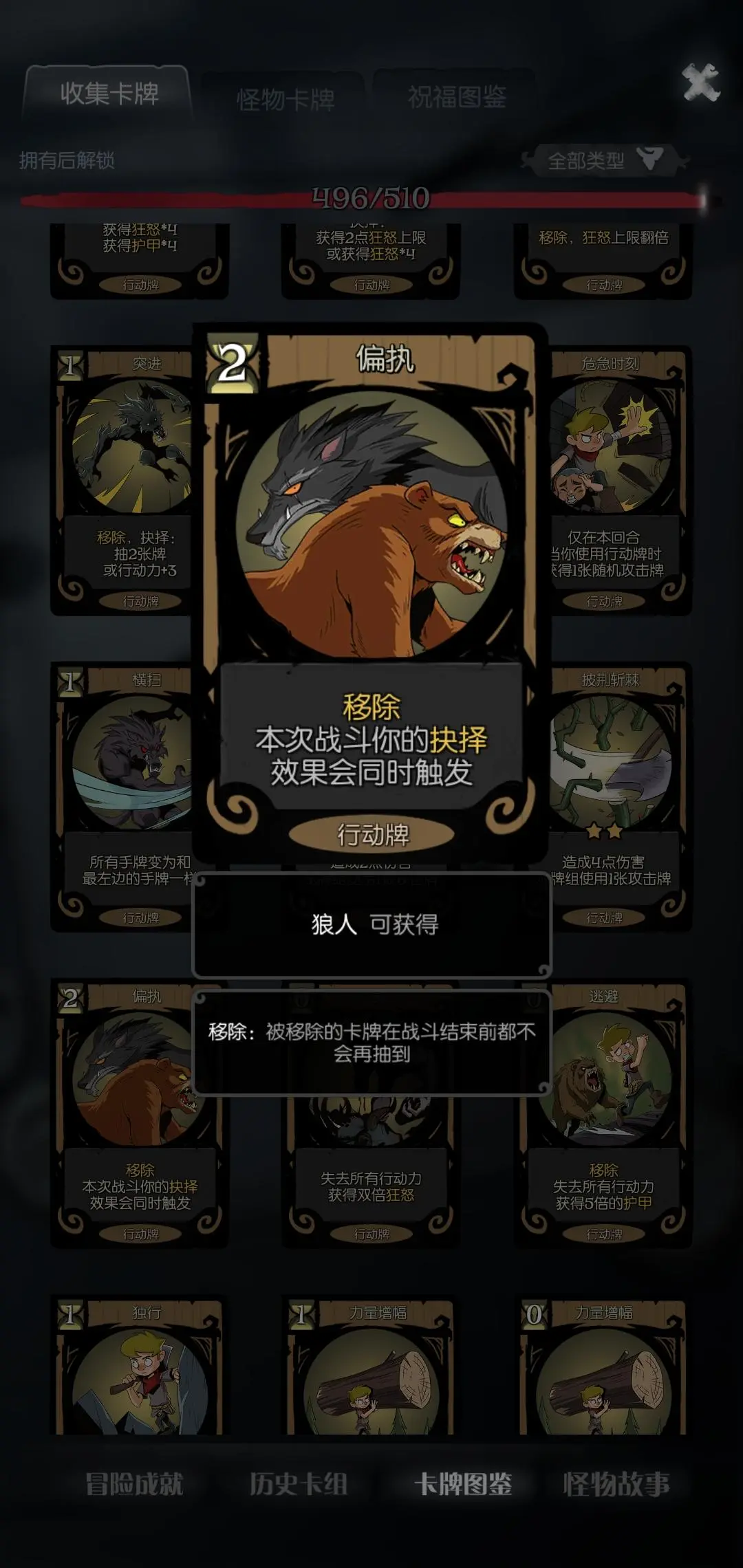 说好做彼此天使神回复_别人说你是个狼人你怎么回复_女朋友说心累这么回复