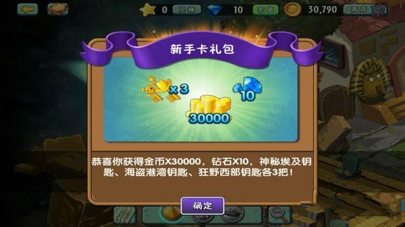 蛇蛇大作战q群礼包卡号_蛇球大作战_勇者大作战应用宝礼包