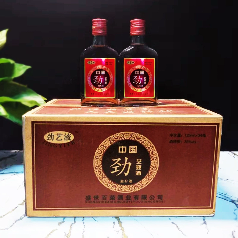 美国key劲能液骗局_劲能极速活肤液_美国key女性快感增强液