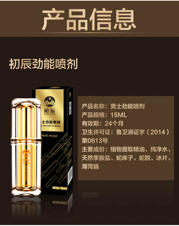 美国key劲能液骗局_劲能极速活肤液_美国key女性快感增强液