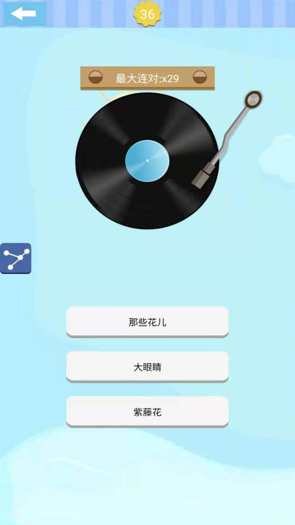 猜歌词游戏题库_歌词猜歌名游戏_听歌词猜歌名游戏