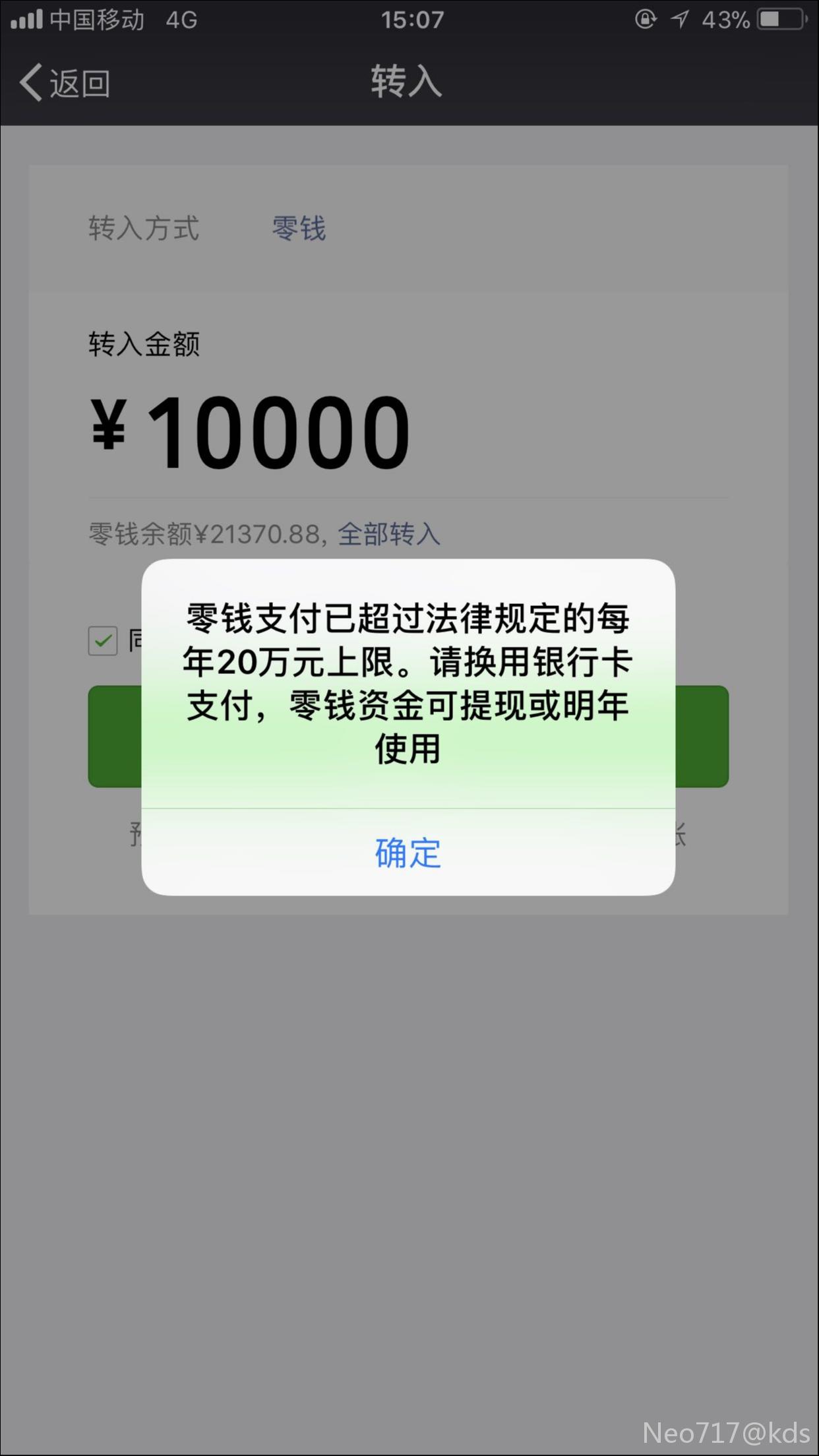 开通微信生意宝微网站系统_微铺子微信订餐系统app_微信性系统森破小子56