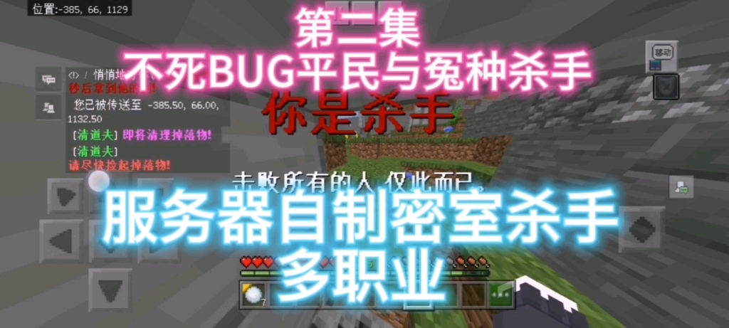 微信杀人游戏小说结局_微信杀人游戏小说 陈亮_微信杀人游戏小说txt
