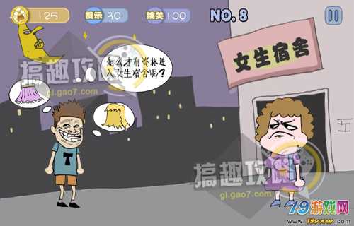 暴走玩啥游戏56期_暴走历史_史上最牛的暴走游戏2攻略