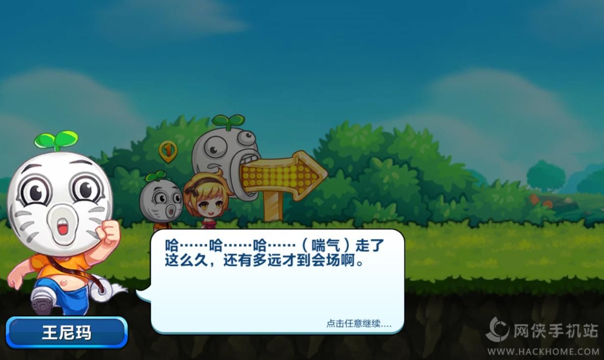 暴走玩啥游戏56期_暴走历史_史上最牛的暴走游戏2攻略