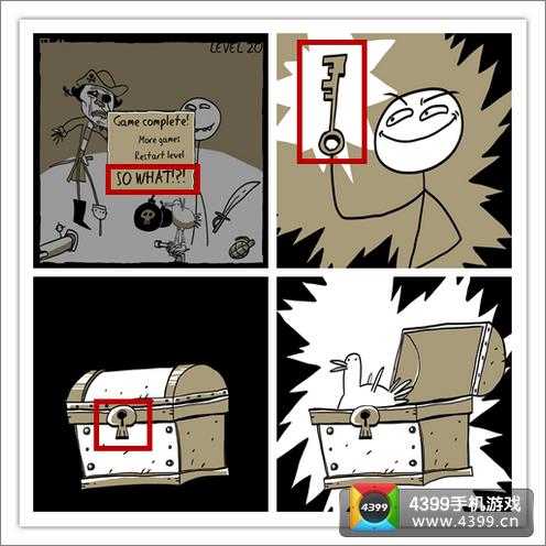 暴走玩啥游戏56期_暴走历史_史上最牛的暴走游戏2攻略