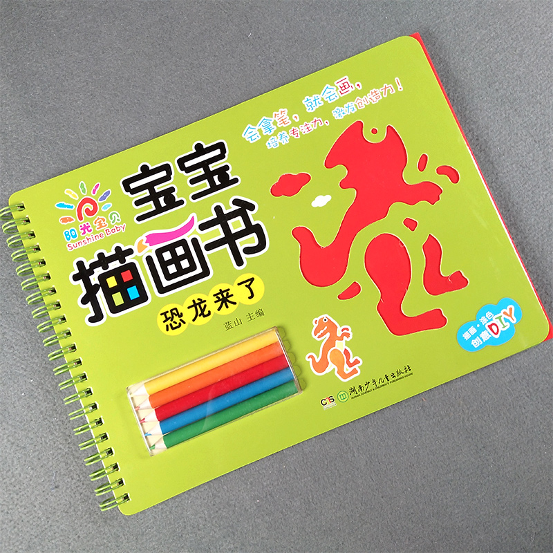 天津河北区宝宝学画画_幼儿画画图片大全宝宝洗澡_天津河北共建河北工业大学