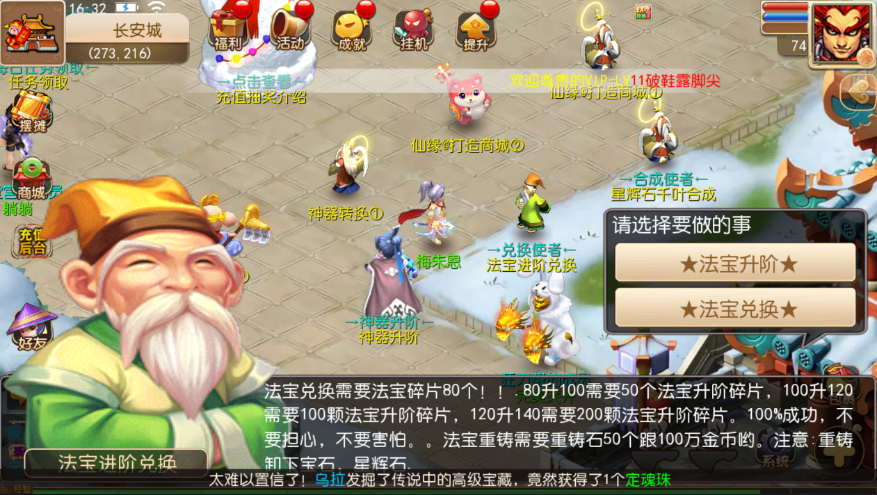 梦幻西游新手礼包大全_梦幻西游新手礼包序列号_梦幻新手礼包有哪些