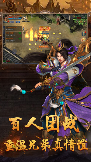 荣耀传奇单机版_传奇私服倚天荣耀版本_1.95倚天荣耀版本传奇手游
