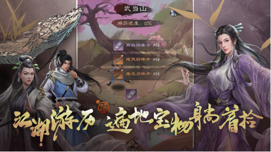 荣耀传奇单机版_传奇私服倚天荣耀版本_1.95倚天荣耀版本传奇手游
