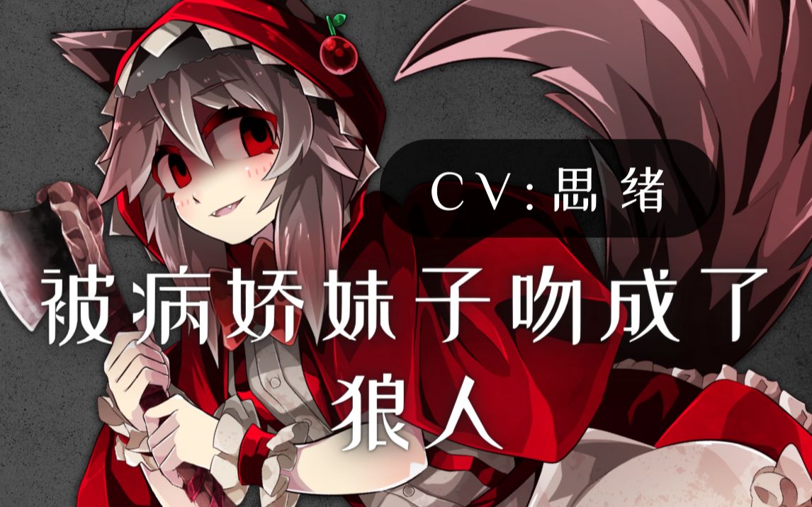 被说拍马屁如何回复_别人说你是个狼人你怎么回复_说好做彼此天使神回复