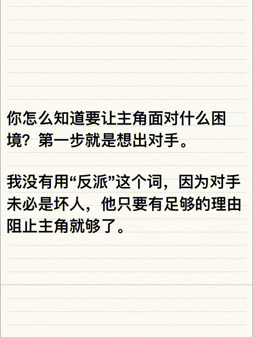 别人说你是个狼人你怎么回复_被说拍马屁如何回复_说好做彼此天使神回复