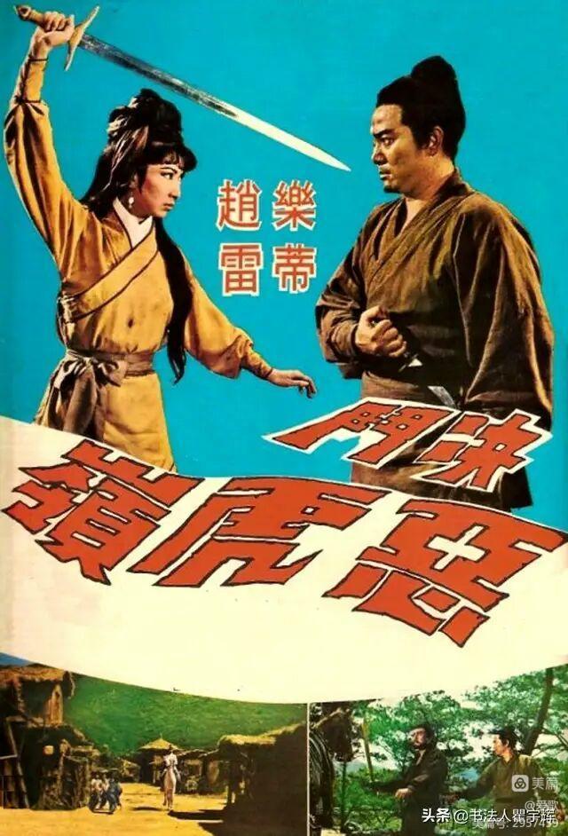 丽影星神