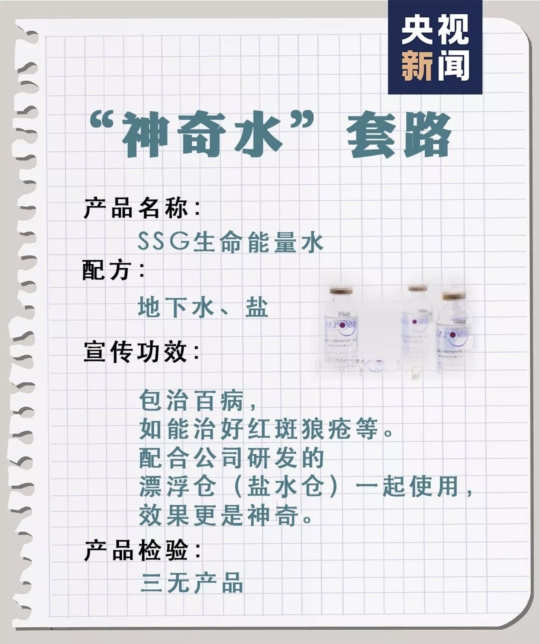 美国劲能精华素怎么样_美国key劲能液骗局_美国key男士劲能液骗局