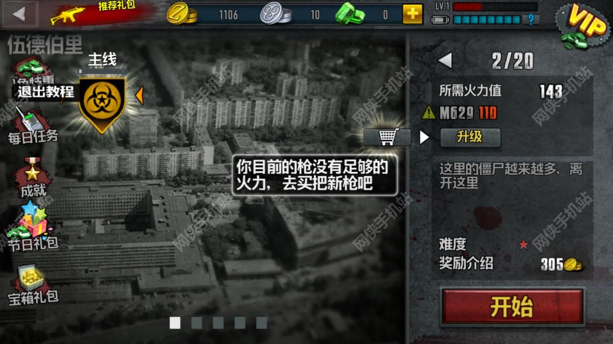 cf潘多拉被僵尸图_cf灵狐者被僵尸玩图_cf灵狐者被僵尸h图